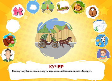 Звукареку – портал поставщиков НСППО - 3